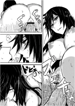 Page 9 of Ruuko2 + Omake 1-2