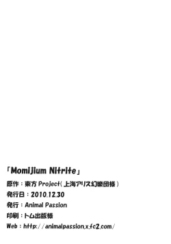 Page 26 of Momijium Nitrite