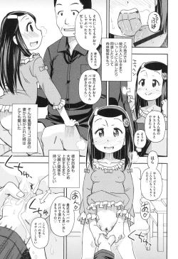 Page 166 of Girl Toys