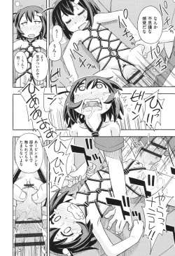 Page 189 of Girl Toys