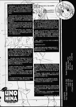 Page 3 of Unohina