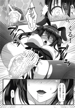 Page 21 of Kyun Kyun Bunny Cosplex