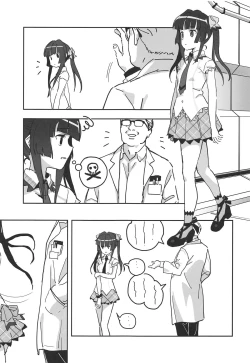 Page 4 of Shirabe-chan Suikan