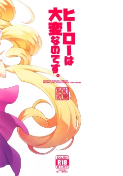 Page 30 of Hero wa Taihen nano desu.