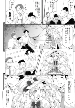 Page 9 of Hero wa Taihen nano desu.