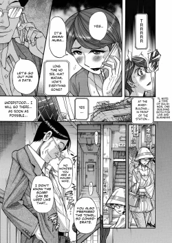 Page 13 of Zettai Fukujuu Keiyaku Bai Gaeshi Sareta Jukuzuma | Absolute Submission Contract ~The burning wife repaid double fold