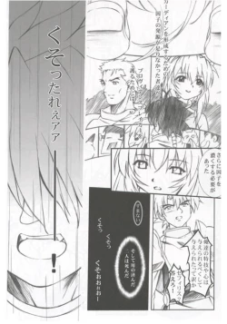 Page 18 of Wareme .3