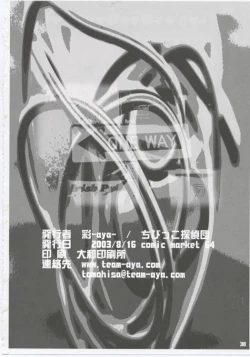 Page 30 of Wareme .3