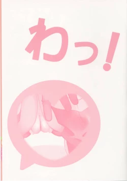 Page 31 of Wareme .3