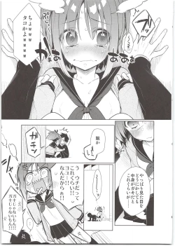 Page 7 of AHO prototype