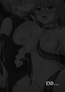 Page 21 of Tokuiten Kai - Singularity Lust