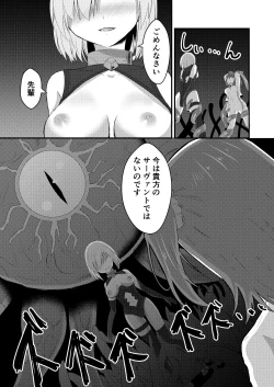 Page 6 of Tokuiten Kai - Singularity Lust