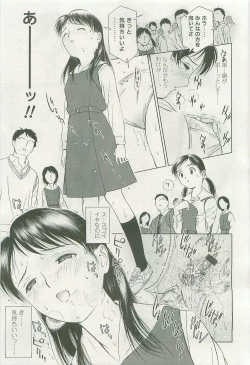 Page 157 of COMIC LO 2007-08