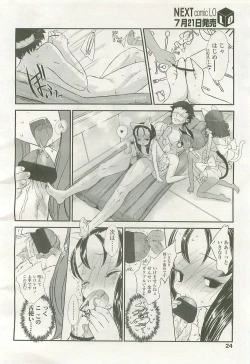 Page 24 of COMIC LO 2007-08