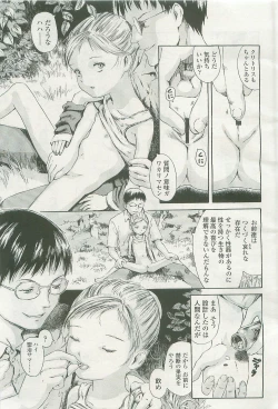 Page 41 of COMIC LO 2007-08