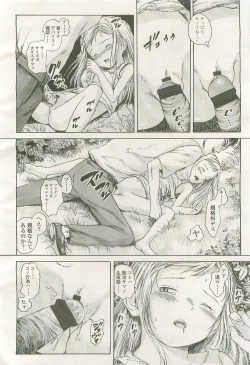 Page 46 of COMIC LO 2007-08