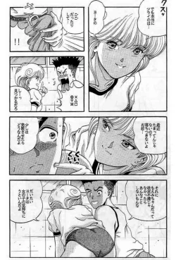 Page 5 of Captured 3