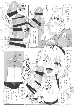 Page 7 of Oshiete Jeanne Sensei! Eromanga no Tsukurikata