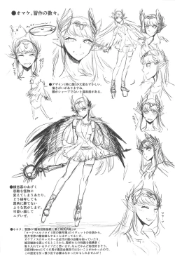 Page 23 of Love, Love, Your home.