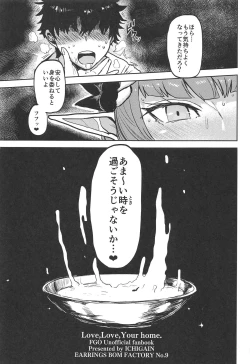 Page 4 of Love, Love, Your home.