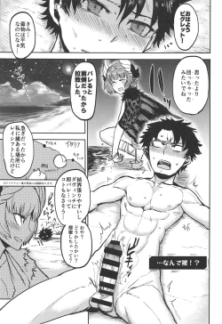 Page 6 of Love, Love, Your home.