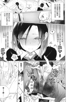 Page 112 of Photograph