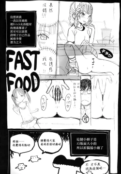 Page 207 of Photograph