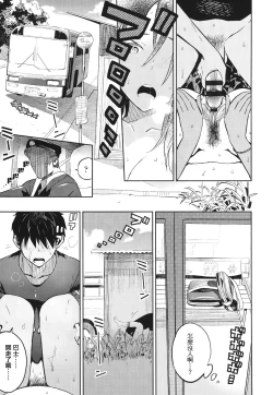 Page 24 of Photograph