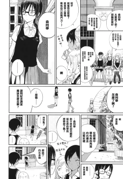 Page 75 of Photograph