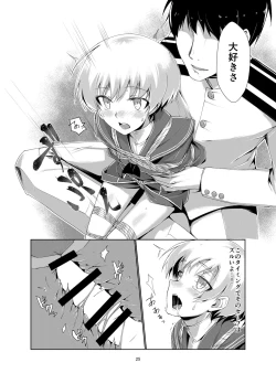 Page 25 of Lebe to Daily Ninmu