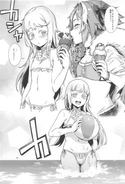 Page 12 of Yami no Serva Fes - Kindan no Rakuen ni Youkoso!