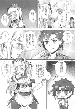 Page 7 of Yami no Serva Fes - Kindan no Rakuen ni Youkoso!