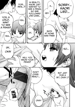 Page 7 of Hatsuiku Yokujou | Development Bath