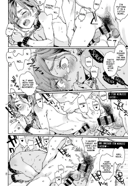 Page 8 of Oniihonme | Lend Me Your Dick 2