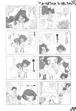 Page 31 of Heavy Syrup Dellinger