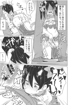 Page 18 of Smile for you.