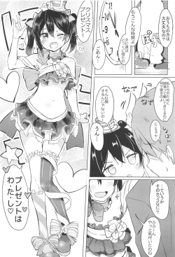 Page 3 of Smile for you.