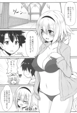 Page 4 of Family Flag XRATED