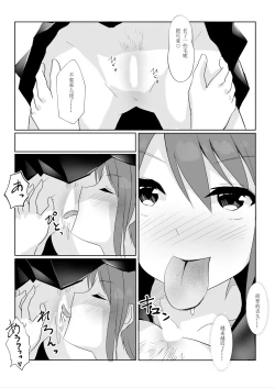 Page 14 of Senpai ni Yuri Ecchi Oshie Komare mashita...