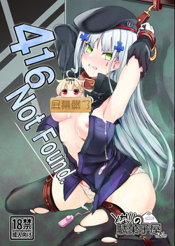 Download 416 Not Found