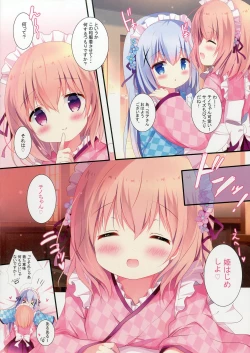 Page 8 of Himegoto Hajime