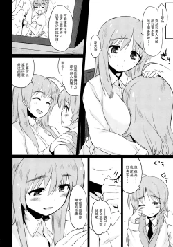 Page 15 of Closed Sky Vol. 1&2