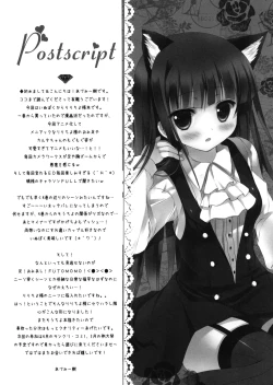 Page 20 of Secret Service