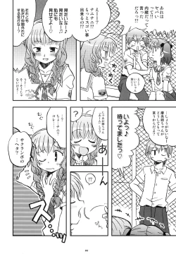 Page 7 of Love Kiss 2 Mao & Nana Hen