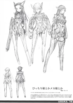 Page 16 of LE02:NAVIGATOR SCRIPT