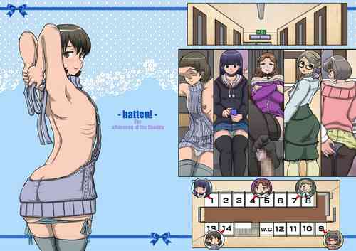 Download HATTEN！- Ver:afternoon of the sunday