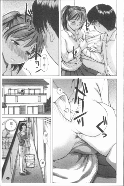 Page 44 of nigori mama