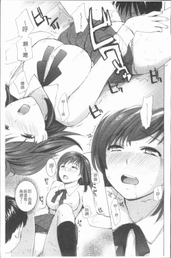 Page 96 of nigori mama