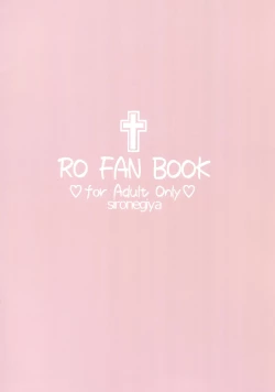 Page 28 of AcoPri Monogatari IV