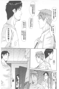 Page 124 of Hitozuma  Hinako-san | 人妻雛子小姐